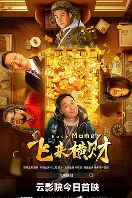 无玛专区