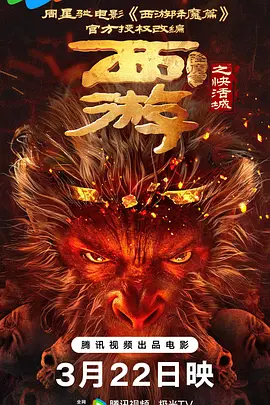 色小哥