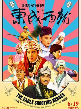 色小哥