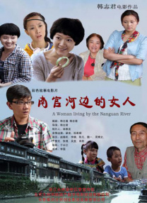 婷婷六月丁
